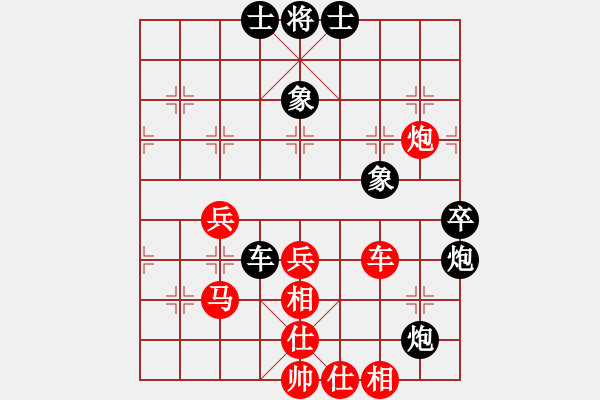 象棋棋譜圖片：phsxq(5段)-勝-stven(2段) - 步數(shù)：70 