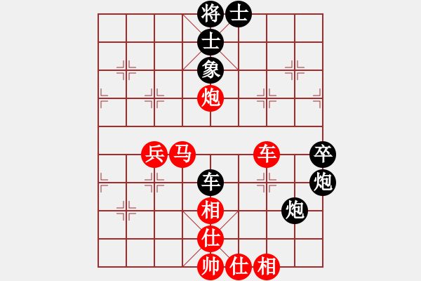 象棋棋譜圖片：phsxq(5段)-勝-stven(2段) - 步數(shù)：80 