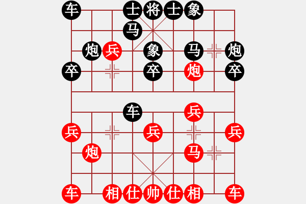 象棋棋譜圖片：killerplus(8弦)-勝-灑瀟(9星) - 步數(shù)：20 