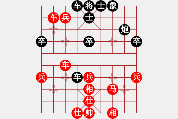 象棋棋譜圖片：killerplus(8弦)-勝-灑瀟(9星) - 步數(shù)：50 