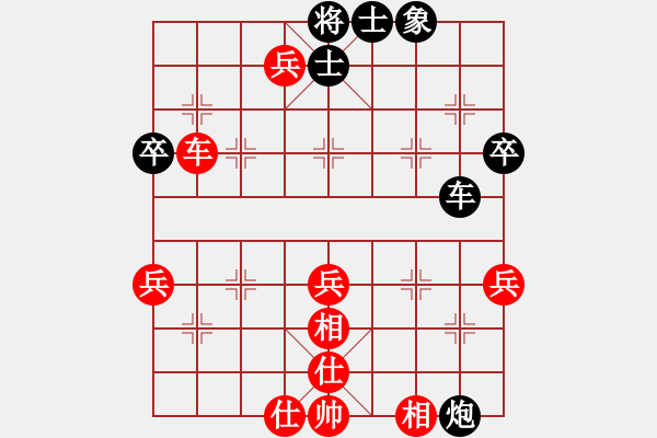 象棋棋譜圖片：killerplus(8弦)-勝-灑瀟(9星) - 步數(shù)：70 