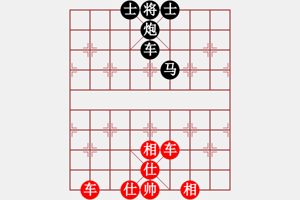 象棋棋譜圖片：上海電力(8段)-和-職業(yè)選手(8段) - 步數(shù)：100 