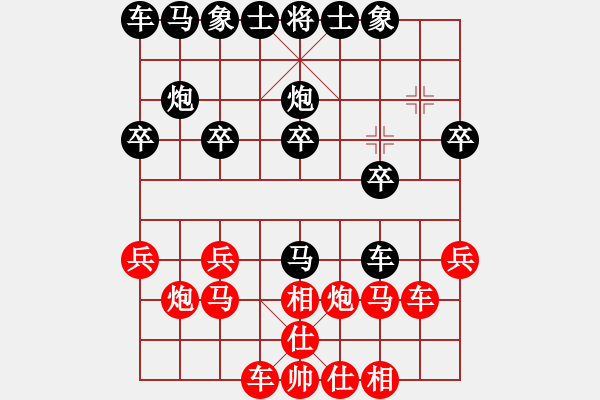 象棋棋譜圖片：上海電力(8段)-和-職業(yè)選手(8段) - 步數(shù)：20 