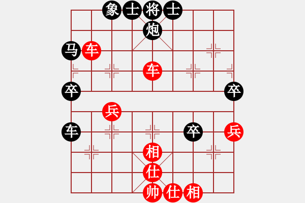 象棋棋譜圖片：上海電力(8段)-和-職業(yè)選手(8段) - 步數(shù)：50 