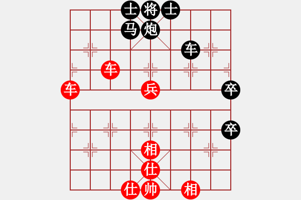 象棋棋譜圖片：上海電力(8段)-和-職業(yè)選手(8段) - 步數(shù)：70 