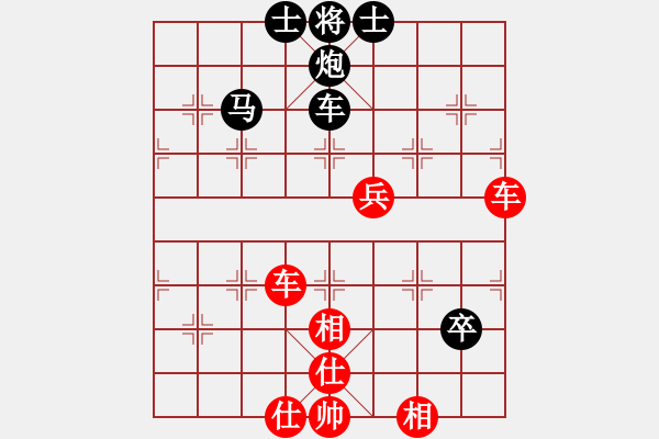 象棋棋譜圖片：上海電力(8段)-和-職業(yè)選手(8段) - 步數(shù)：80 