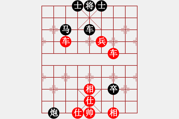 象棋棋譜圖片：上海電力(8段)-和-職業(yè)選手(8段) - 步數(shù)：90 