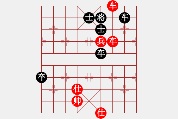 象棋棋譜圖片：石全先勝宋國強 - 步數(shù)：100 