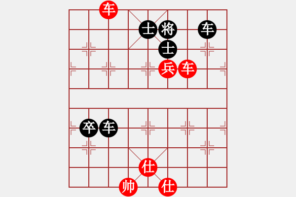 象棋棋譜圖片：石全先勝宋國強 - 步數(shù)：110 