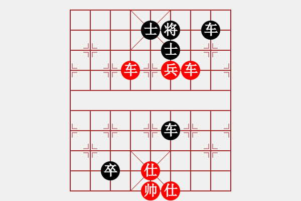 象棋棋譜圖片：石全先勝宋國強 - 步數(shù)：120 