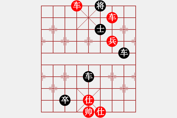 象棋棋譜圖片：石全先勝宋國強 - 步數(shù)：129 