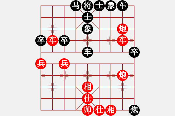 象棋棋譜圖片：石全先勝宋國強 - 步數(shù)：50 