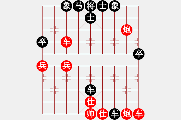 象棋棋譜圖片：石全先勝宋國強 - 步數(shù)：60 