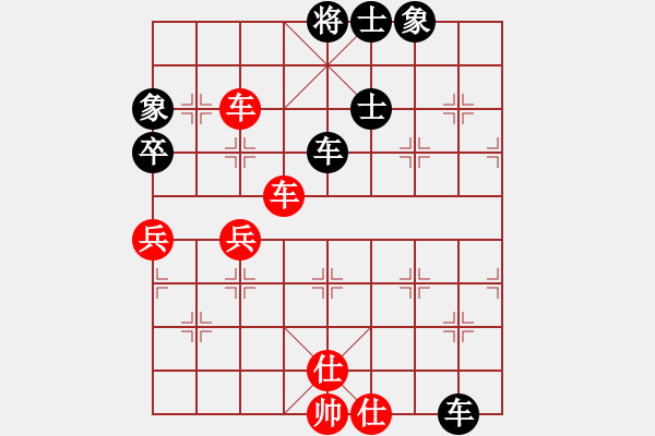 象棋棋譜圖片：石全先勝宋國強 - 步數(shù)：70 