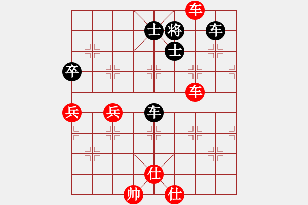 象棋棋譜圖片：石全先勝宋國強 - 步數(shù)：80 