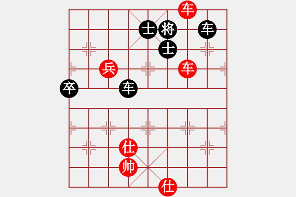 象棋棋譜圖片：石全先勝宋國強 - 步數(shù)：90 