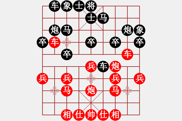 象棋棋譜圖片：第五輪 公安廳 吳安勤 vs 石市焦化 趙輝 男子組 - 步數(shù)：20 