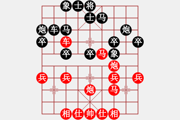 象棋棋譜圖片：第五輪 公安廳 吳安勤 vs 石市焦化 趙輝 男子組 - 步數(shù)：30 