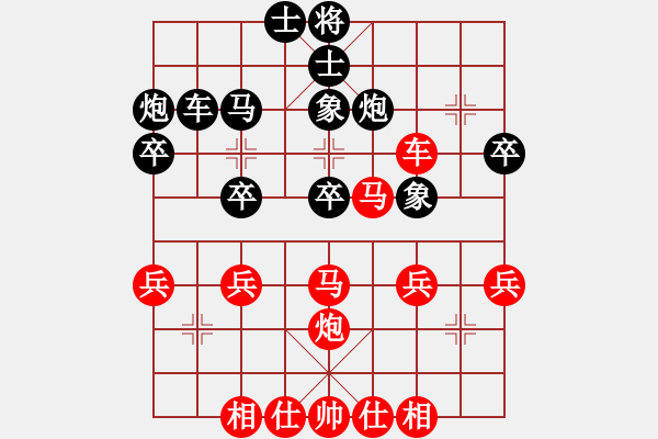 象棋棋譜圖片：第五輪 公安廳 吳安勤 vs 石市焦化 趙輝 男子組 - 步數(shù)：40 