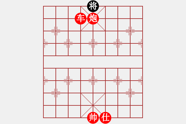 象棋棋譜圖片：車炮推磨（一個(gè)方向轉(zhuǎn)） - 步數(shù)：0 