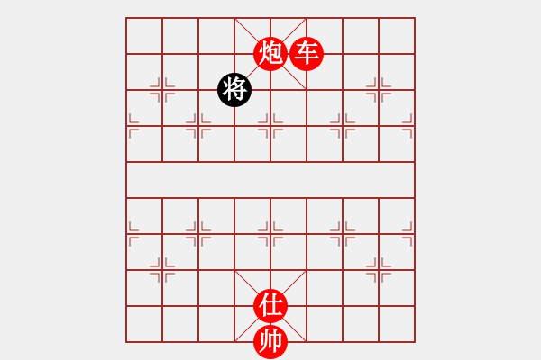 象棋棋譜圖片：車炮推磨（一個(gè)方向轉(zhuǎn)） - 步數(shù)：10 