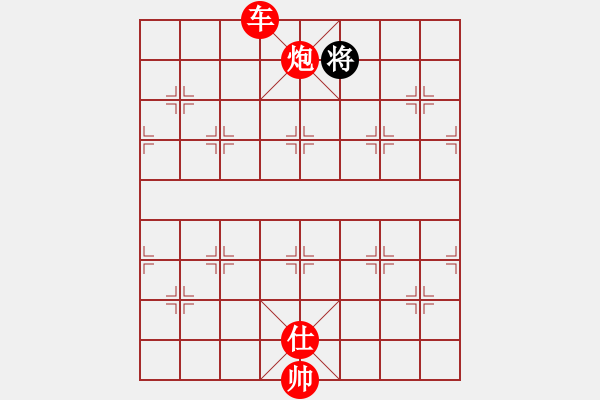 象棋棋譜圖片：車炮推磨（一個(gè)方向轉(zhuǎn)） - 步數(shù)：20 