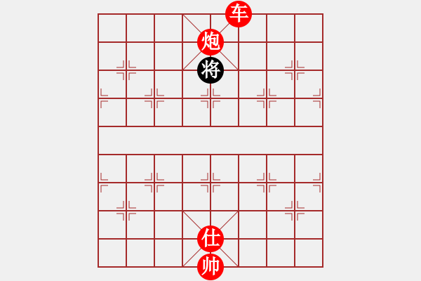 象棋棋譜圖片：車炮推磨（一個(gè)方向轉(zhuǎn)） - 步數(shù)：40 