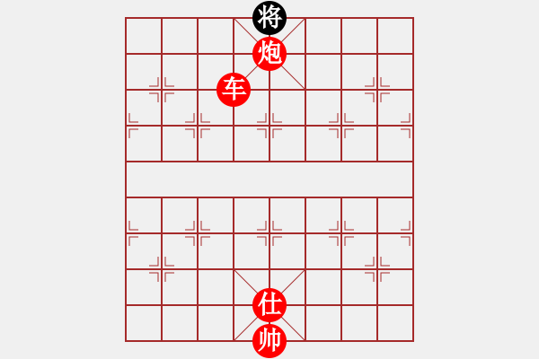 象棋棋譜圖片：車炮推磨（一個(gè)方向轉(zhuǎn)） - 步數(shù)：48 