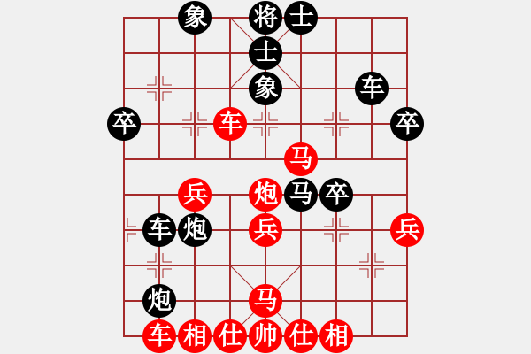 象棋棋譜圖片：宇宙棋局(5r)-勝-滄海橫流(7段) - 步數(shù)：40 