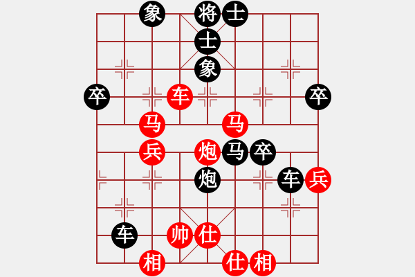 象棋棋譜圖片：宇宙棋局(5r)-勝-滄海橫流(7段) - 步數(shù)：50 