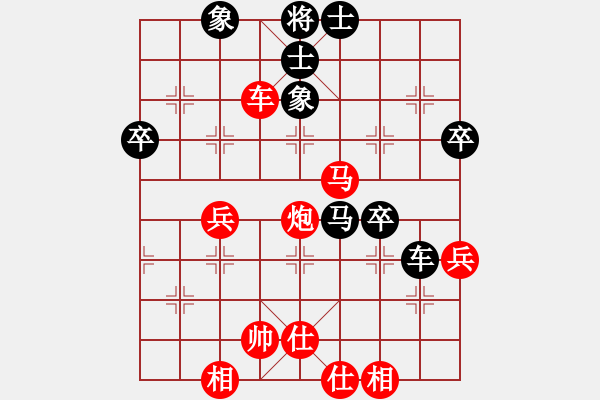 象棋棋譜圖片：宇宙棋局(5r)-勝-滄海橫流(7段) - 步數(shù)：57 