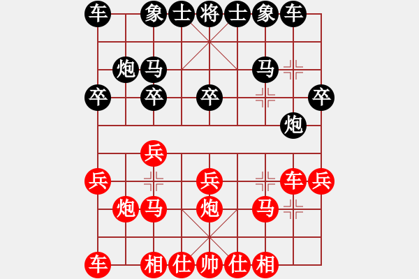 象棋棋譜圖片：bbboy002(5r)-勝-孔兄(7級) - 步數(shù)：20 