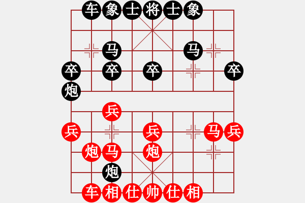 象棋棋譜圖片：bbboy002(5r)-勝-孔兄(7級) - 步數(shù)：30 