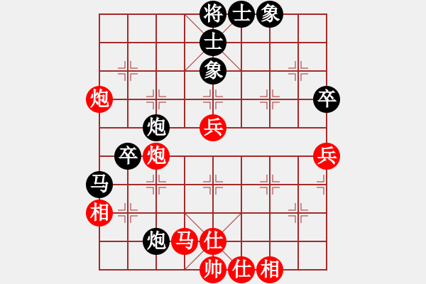 象棋棋譜圖片：bbboy002(5r)-勝-孔兄(7級) - 步數(shù)：60 