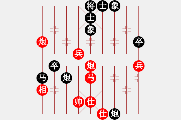 象棋棋譜圖片：bbboy002(5r)-勝-孔兄(7級) - 步數(shù)：70 