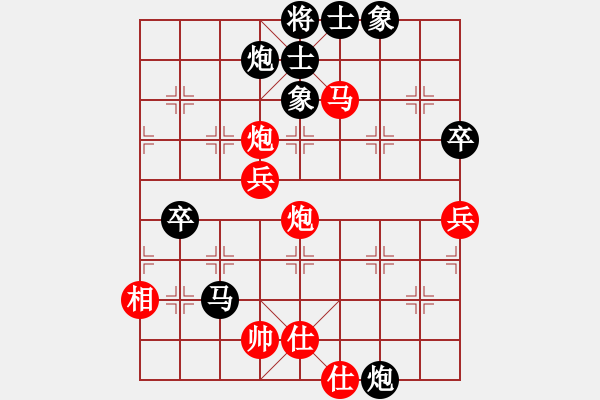 象棋棋譜圖片：bbboy002(5r)-勝-孔兄(7級) - 步數(shù)：77 