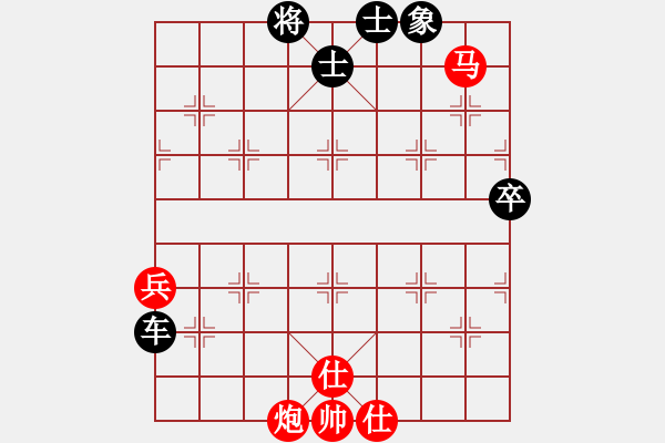 象棋棋譜圖片：搏弈與人生(7段)-負(fù)-湖城棋迷(7段) - 步數(shù)：100 