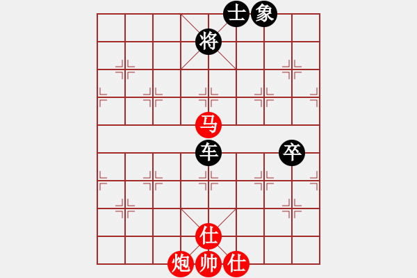 象棋棋譜圖片：搏弈與人生(7段)-負(fù)-湖城棋迷(7段) - 步數(shù)：120 