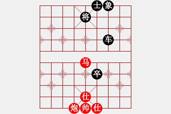 象棋棋譜圖片：搏弈與人生(7段)-負(fù)-湖城棋迷(7段) - 步數(shù)：130 