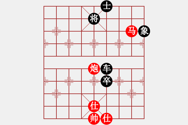 象棋棋譜圖片：搏弈與人生(7段)-負(fù)-湖城棋迷(7段) - 步數(shù)：140 