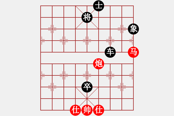 象棋棋譜圖片：搏弈與人生(7段)-負(fù)-湖城棋迷(7段) - 步數(shù)：150 