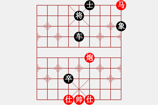 象棋棋譜圖片：搏弈與人生(7段)-負(fù)-湖城棋迷(7段) - 步數(shù)：158 