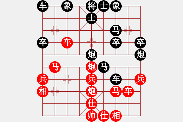 象棋棋譜圖片：搏弈與人生(7段)-負(fù)-湖城棋迷(7段) - 步數(shù)：30 