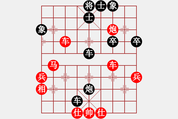 象棋棋譜圖片：搏弈與人生(7段)-負(fù)-湖城棋迷(7段) - 步數(shù)：50 