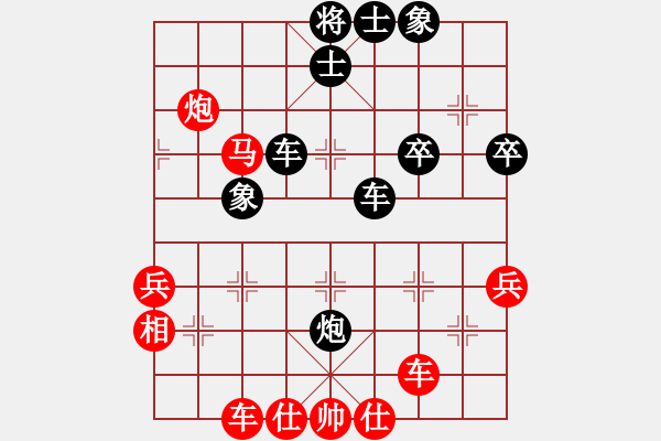 象棋棋譜圖片：搏弈與人生(7段)-負(fù)-湖城棋迷(7段) - 步數(shù)：60 