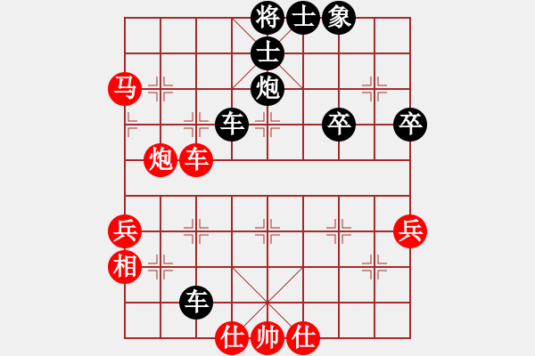 象棋棋譜圖片：搏弈與人生(7段)-負(fù)-湖城棋迷(7段) - 步數(shù)：70 