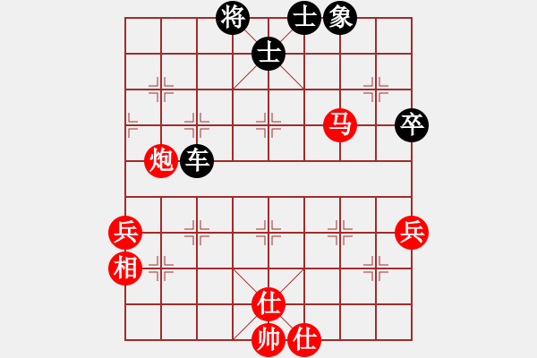 象棋棋譜圖片：搏弈與人生(7段)-負(fù)-湖城棋迷(7段) - 步數(shù)：80 