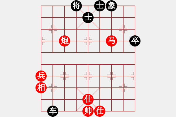 象棋棋譜圖片：搏弈與人生(7段)-負(fù)-湖城棋迷(7段) - 步數(shù)：90 