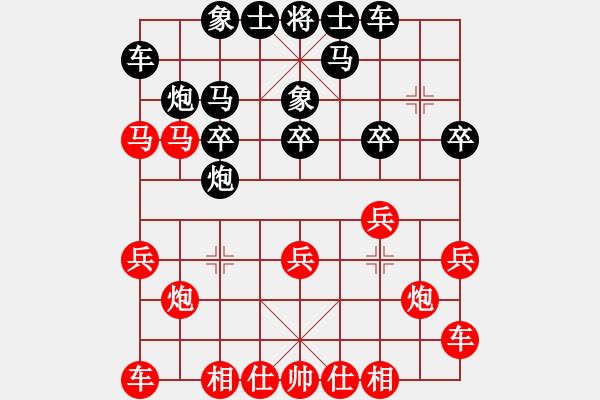象棋棋谱图片：谢景波 先和 王良达 - 步数：20 