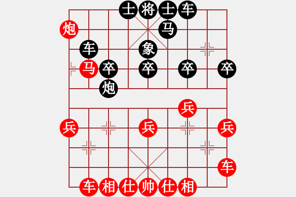 象棋棋谱图片：谢景波 先和 王良达 - 步数：30 